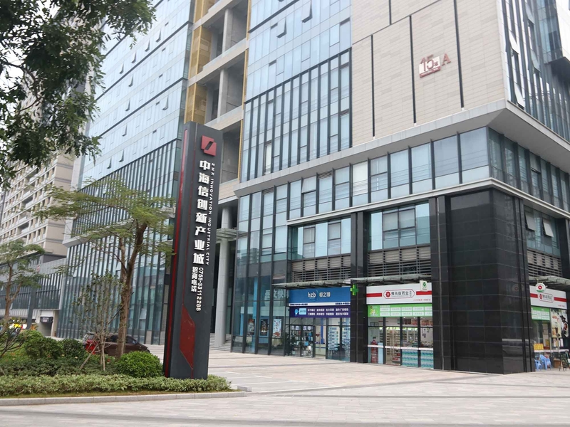 中信银行深圳信用卡中心