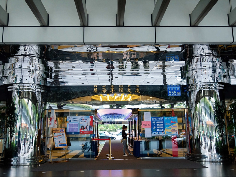 粤海集团