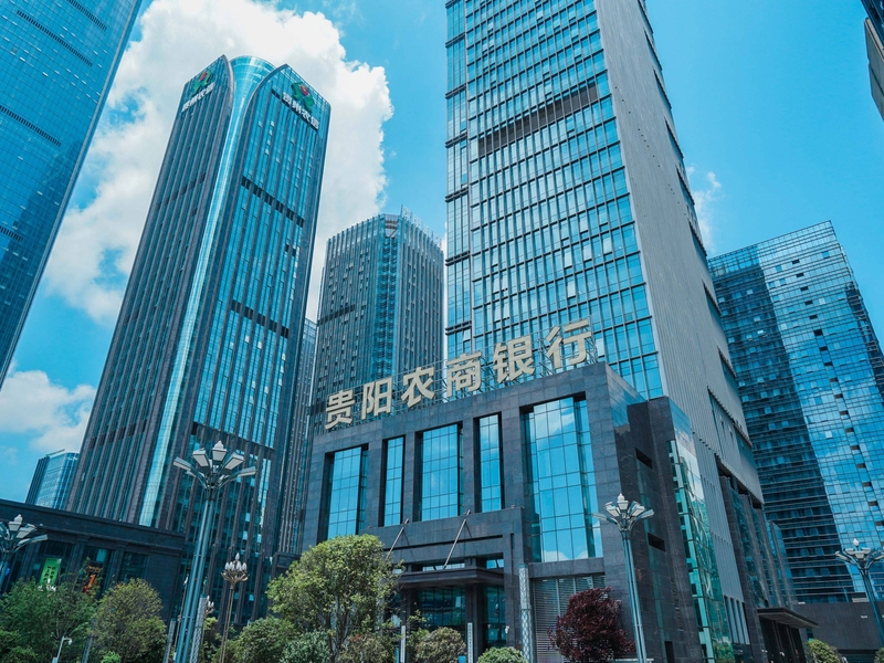 贵阳农商行