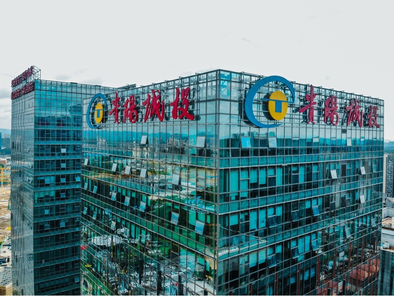 贵阳城投国际金融中心