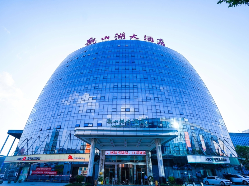 贵阳.观山湖大酒店