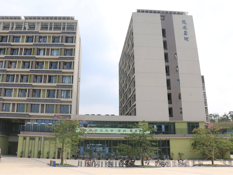 香港中文大学