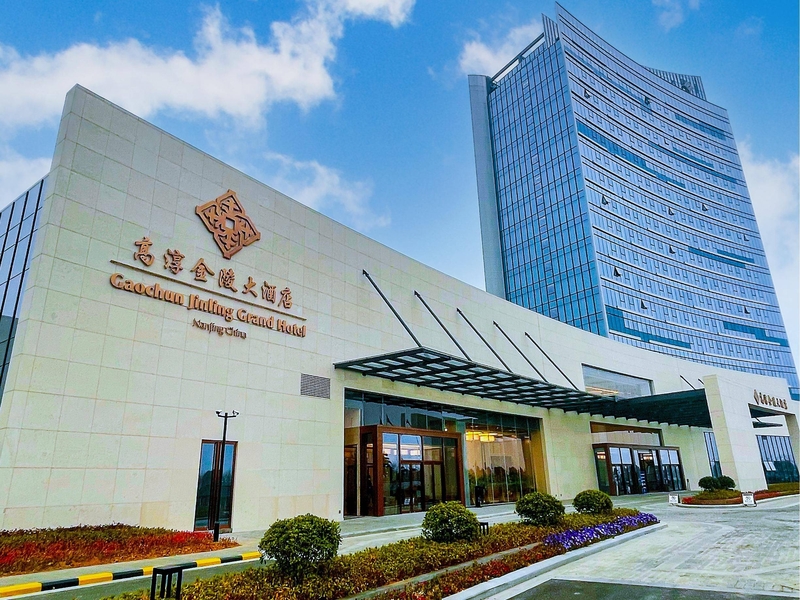 高淳开发区大酒店